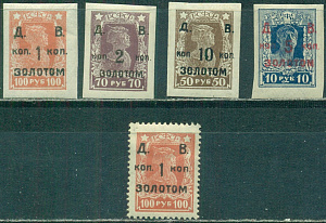 ДВР, 1923 год. надпечатка на марках РСФСР *